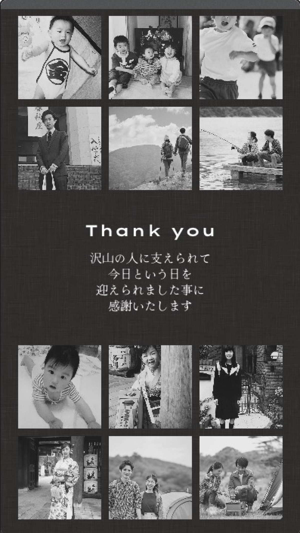 web席次表のフォトアルバムの表示例（１）
