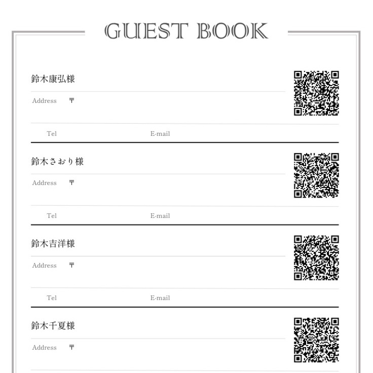 A4ゲストブックのイメージ